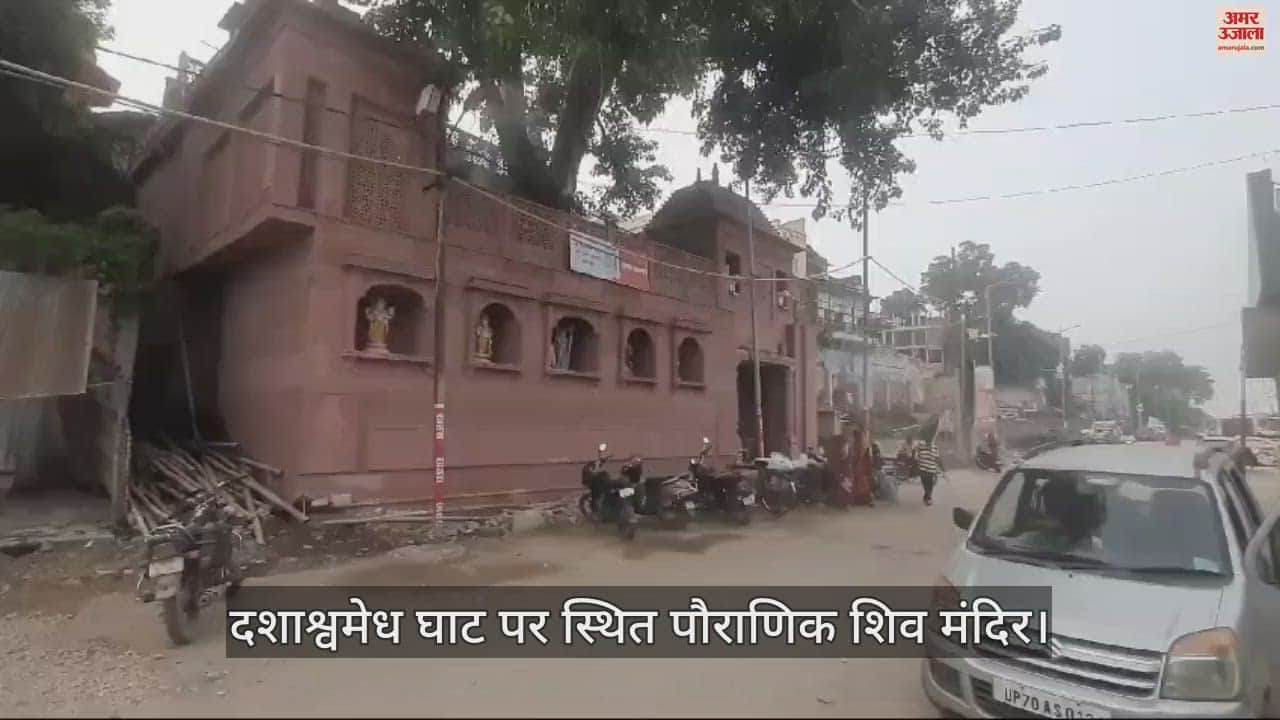 VIDEO : Rejuvenation of Dashashwamedh Mahadev Temple is going on, work will be completed before Mahakumbh
