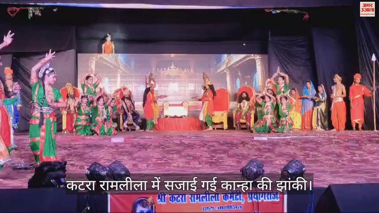 VIDEO : After Shri Krishna Janmashtami, devotees decorated tableau on Kanha's Chhathi.