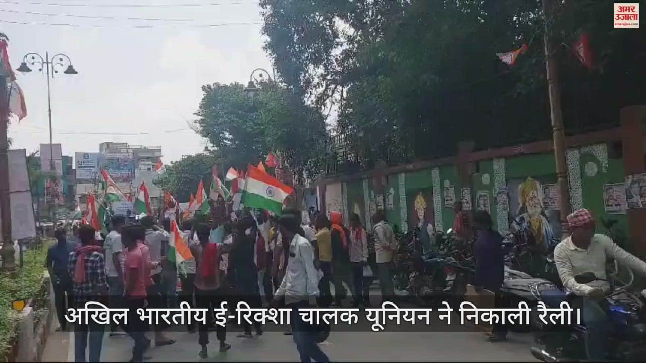 VIDEO : All India E-Rickshaw Drivers Union took out a rally from Shastri Ghat towards the headquarters