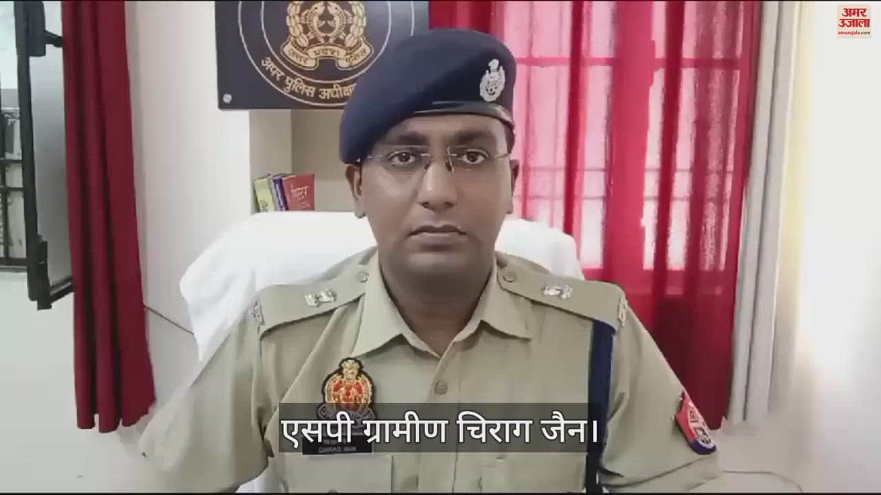 VIDEO : Statement of SP Rural Chirag Jain regarding Azamgarh road accident