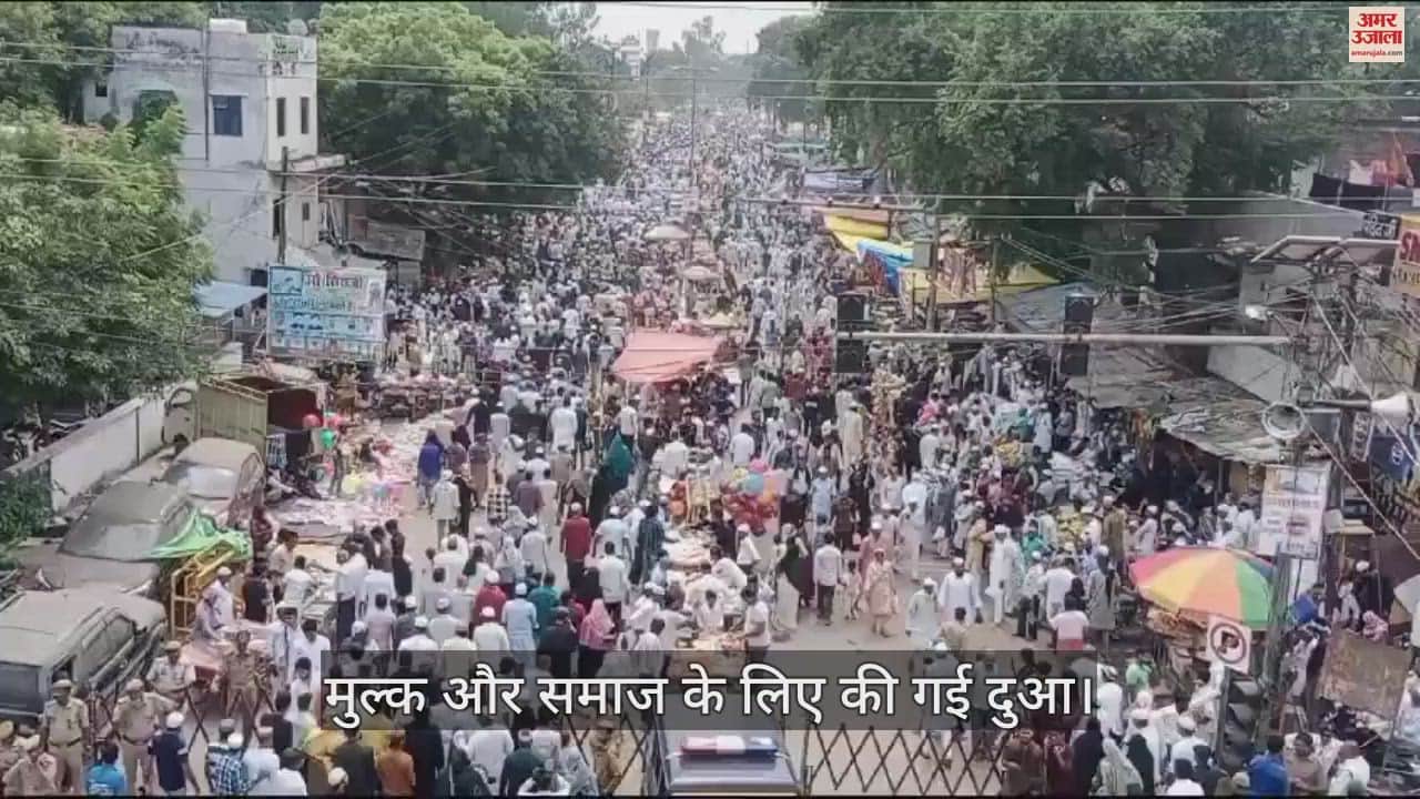 VIDEO : कानपुर में हजरत मख्दूमशाह आला के उर्स में उमड़ी जायरीनों की भीड़