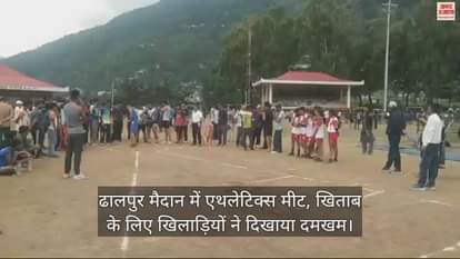 VIDEO : Athletics meet at Dhalpur ground, players showed their strength for the title