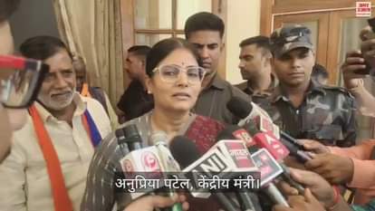 VIDEO : Anupriya Patel said- her party will gather with full strength in the by-elections.