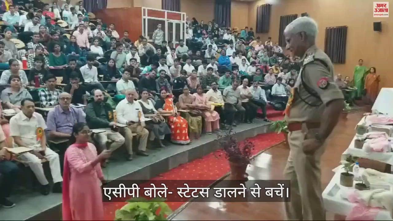 VIDEO : CSJMU में साइबर और एआई विषय पर हुई कार्यशाला, एसीपी ने छात्रों को बताए बचाव के तरीके