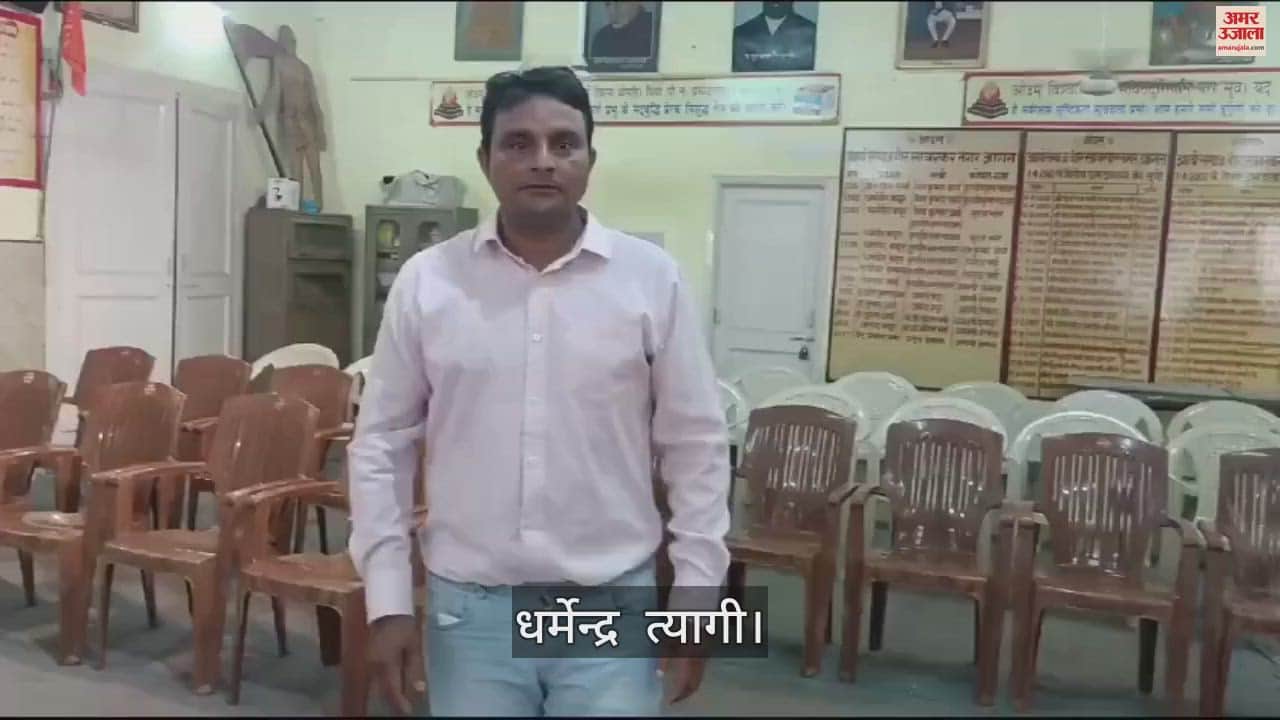 VIDEO : जूते पर जीएसटी नहीं घटी... तो संसद तक होगा मार्च; आगरा में जुट रहे 26 प्रांतों के जूता कारोबारी