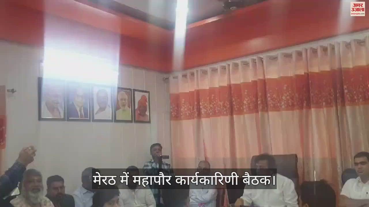 VIDEO : Meerut Mayor called a meeting of the executive committee, passed the payment of 2.50 crores