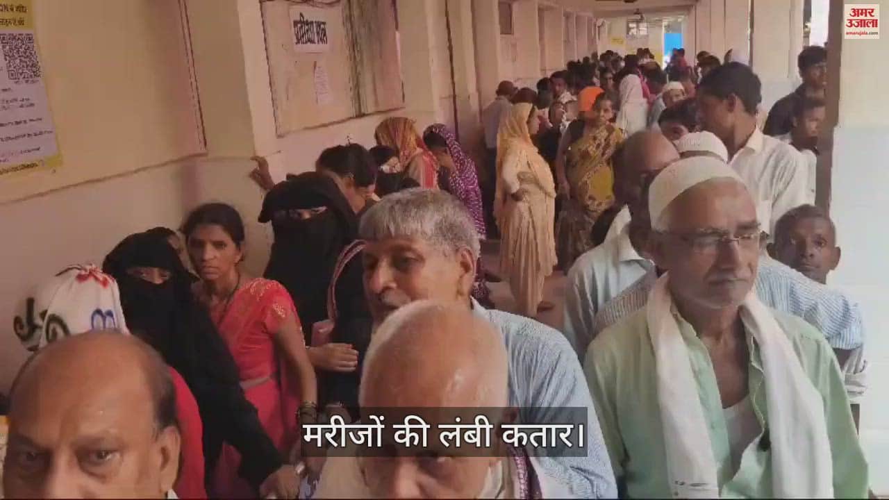 VIDEO : Crowd of patients at the prescription counter in the divisional hospital