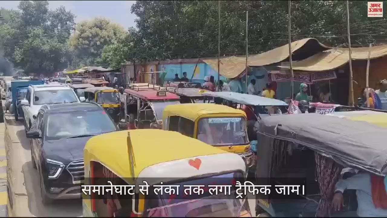 VIDEO : Traffic jam from Samanghat to Lanka