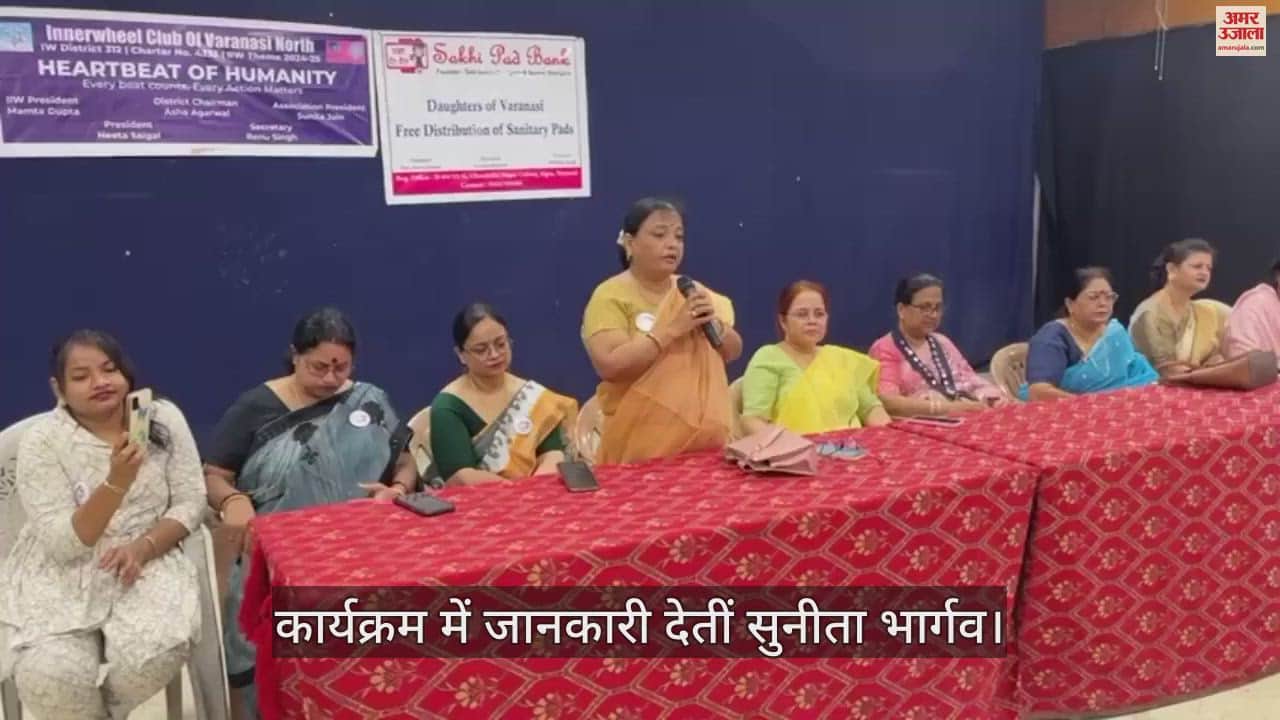 VIDEO : Awareness program organized at Nivedita Shiksha Sadan