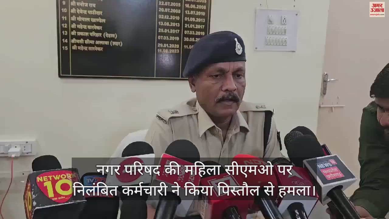 Khandwa: Firing on CMO of Harsud Municipal Council in the office, suspended driver of the council attacked