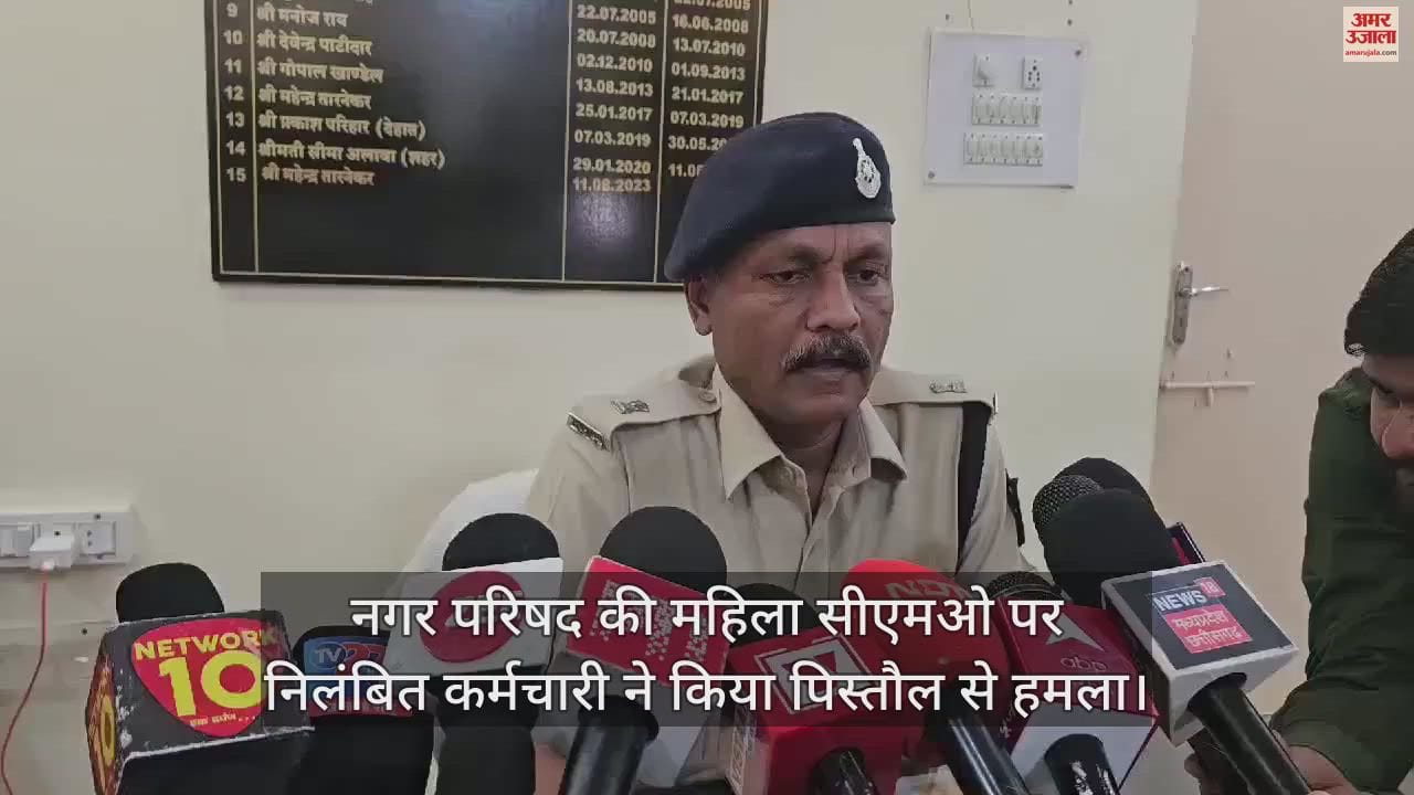 Khandwa: Firing on CMO of Harsud Municipal Council in the office, suspended driver of the council attacked