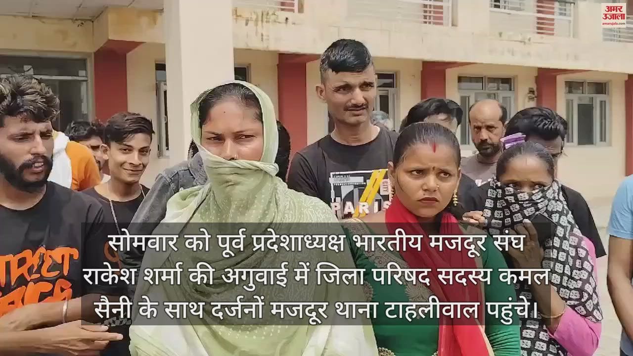 VIDEO : Workers are wandering from door to door for the last four days to get their two months salary
