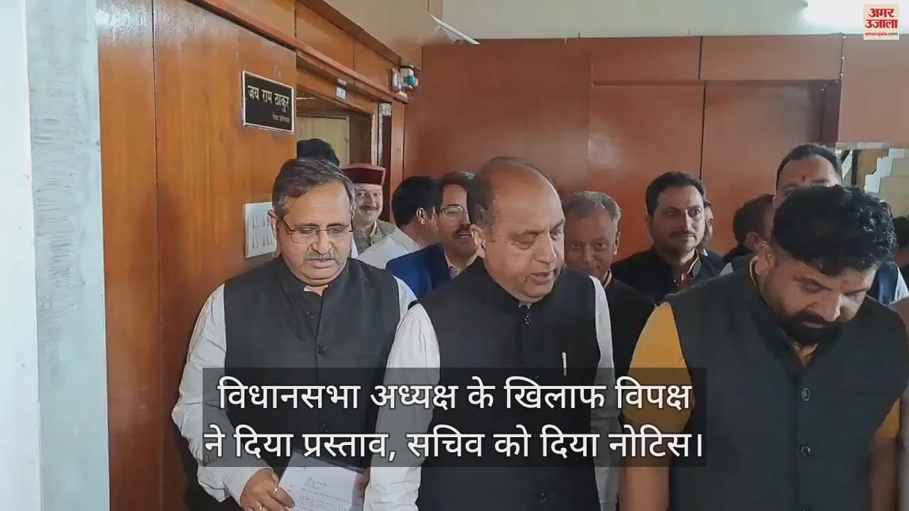 VIDEO : Opposition gave a proposal against the Speaker of the Assembly, gave notice to the Secretary