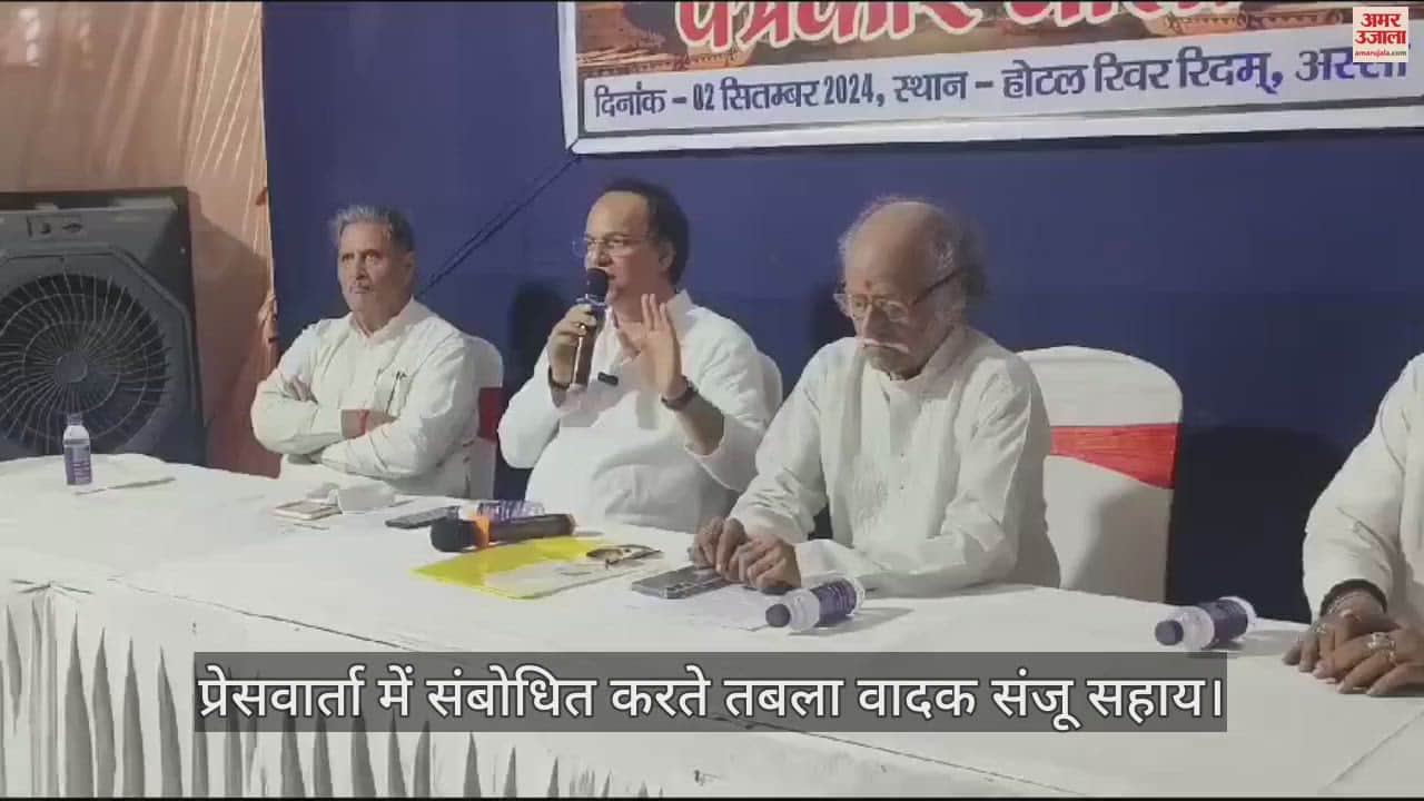 VIDEO : Tabla player Sanju Sahay told about starting Pt. Ramsahay Tabla Gurukul