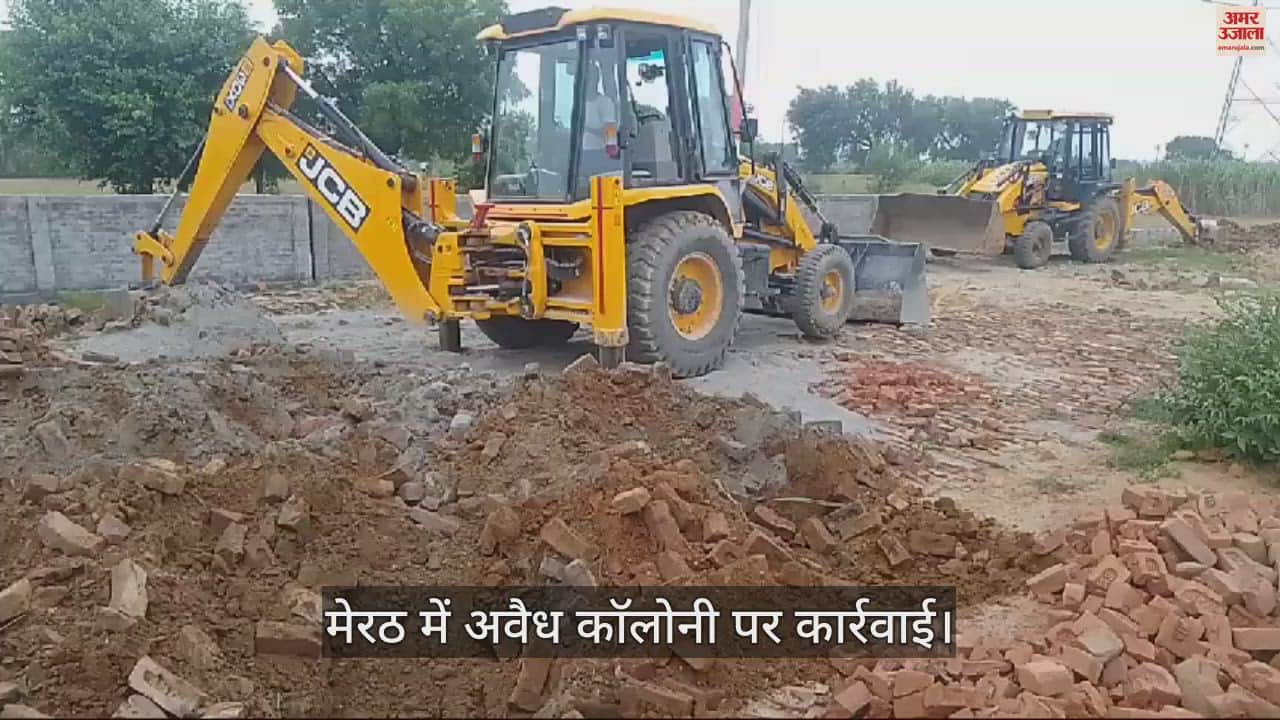 VIDEO : Meda demolished illegal colony in Meerut with JCB, traders created ruckus