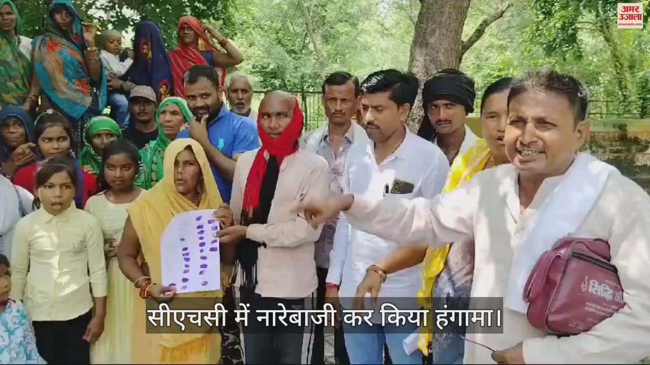 VIDEO : हमीरपुर में चार दिन पहले नदी किनारे झाड़ियों में मिले शिशु को लेकर ग्रामीणों ने की नारेबाजी