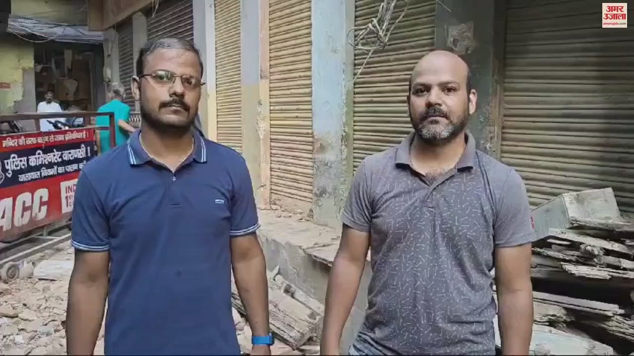 VIDEO : house collapsed near Kashi Vishwanath temple been removed yet