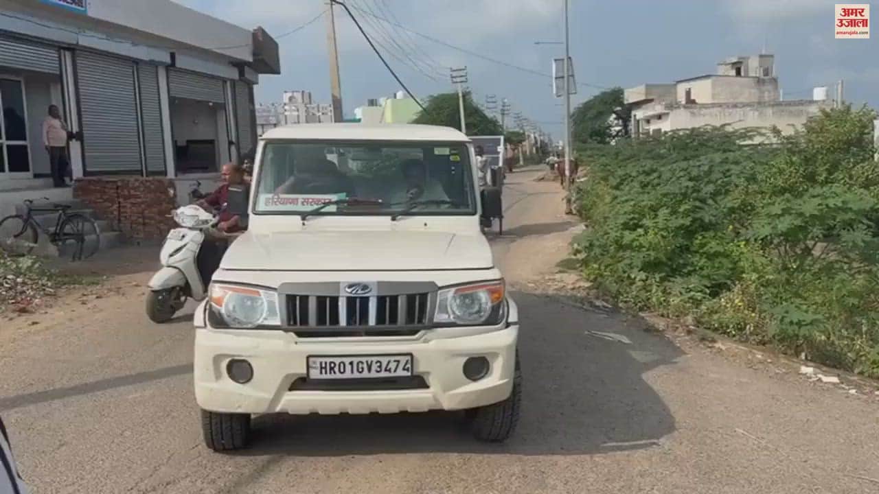 VIDEO : पहाड़ो में हुई भारी बारिश, अंबाला में टांगरी नदी का जलस्तर बढ़ा, सहमे लोग, हुई मुनादी