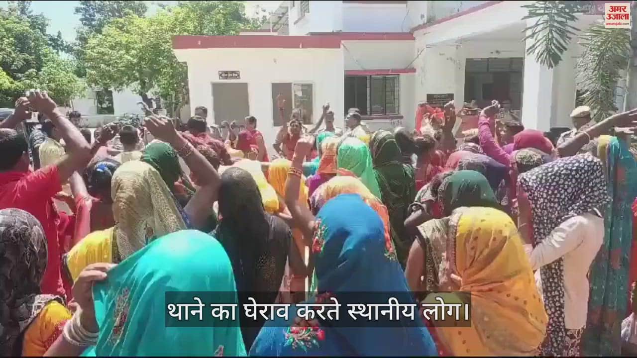 VIDEO : Villagers surrounded the police station after the loudspeaker was removed from the Jhandphoon spot in Maharajganj.