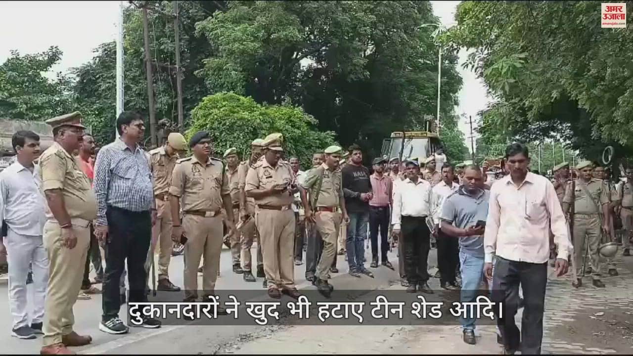 VIDEO : हरदोई में गरजा बुलडोजर, नाला और सड़क के बीच के अतिक्रमण को हटवाया