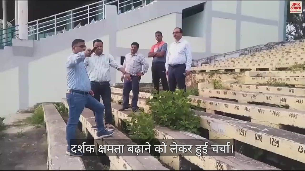 VIDEO : पीडब्ल्यूडी की टीम ने किया ग्रीनपार्क का निरीक्षण, 27 सितंबर से भारत-बांग्लादेश के बीच होना है टेस्ट मैच