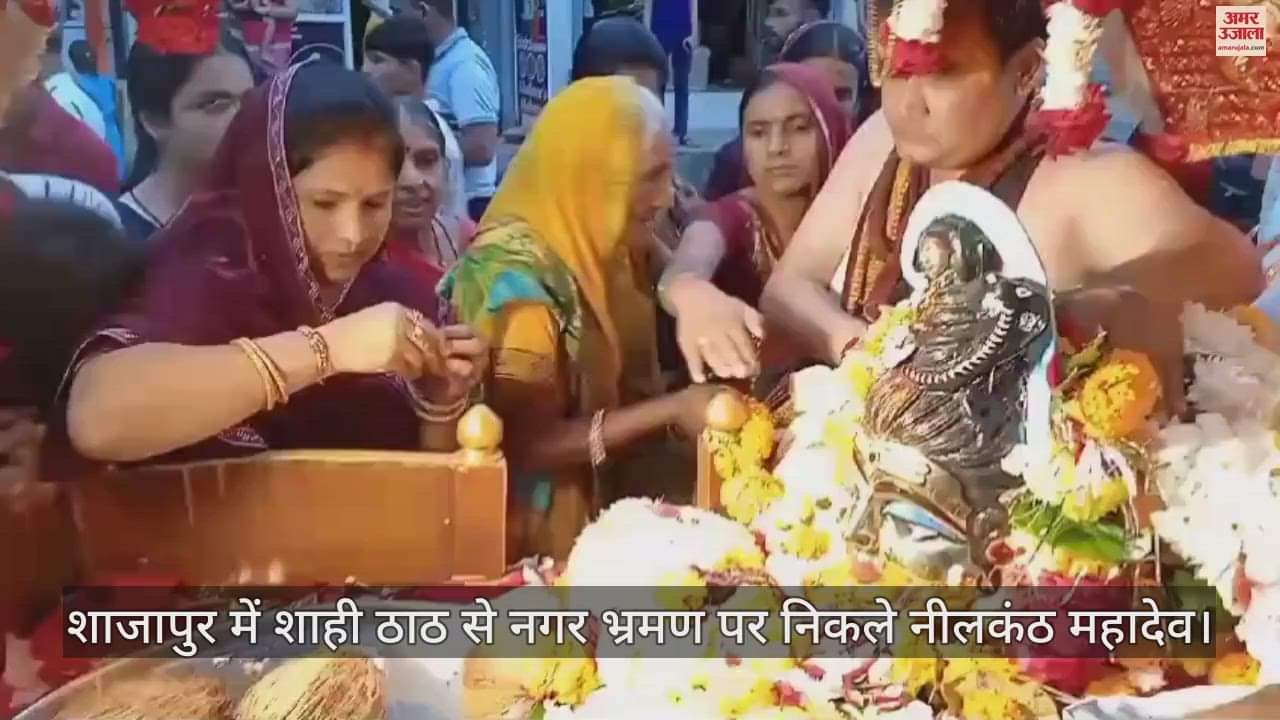 Shajapur News Neelkantheshwar Mahadev set out on a tour with royal pomp new tableaus attracted everyone