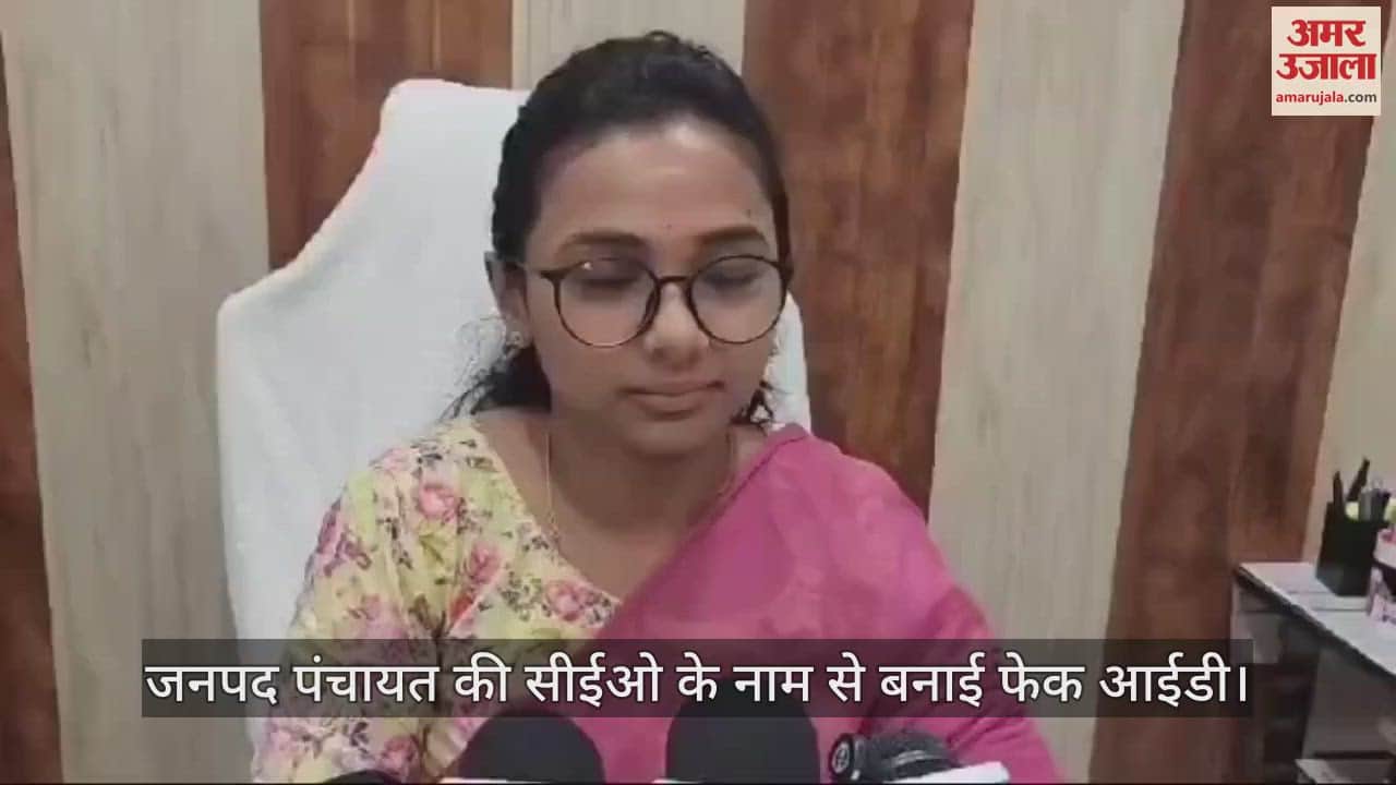 Khandwa fake ID created in name of this woman IAS officer of Khandwa Janpad Panchayat