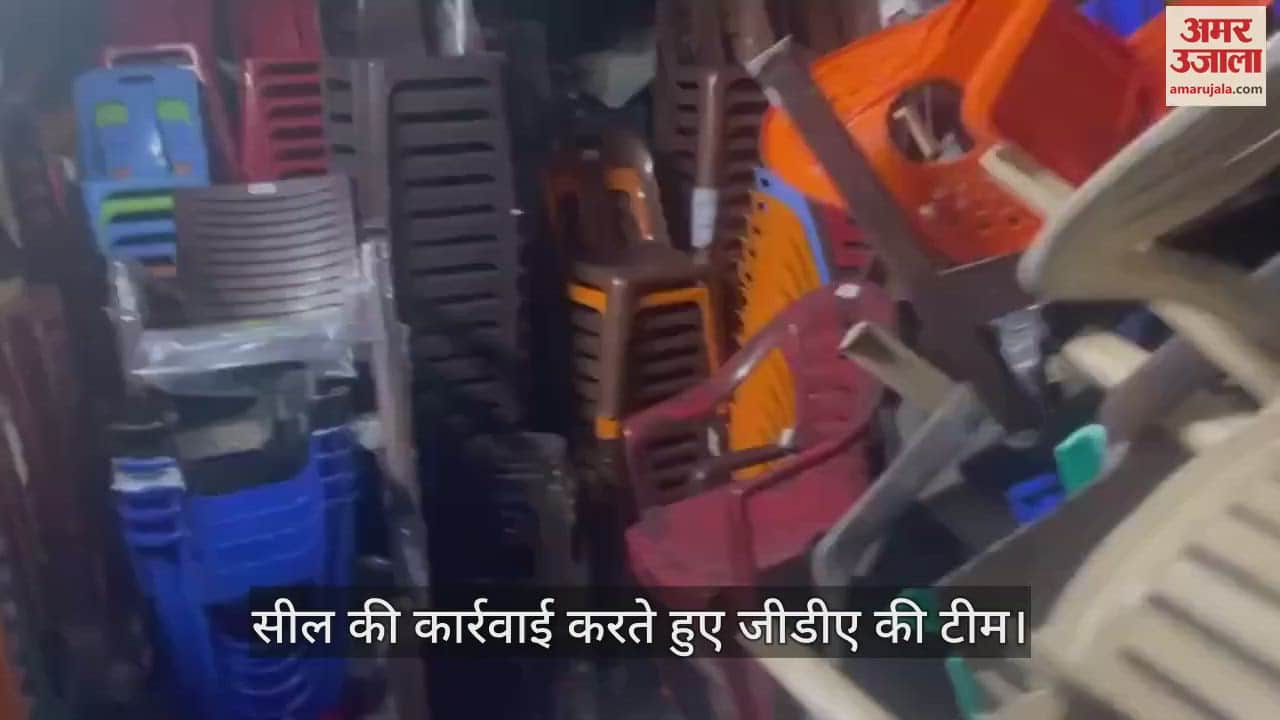 VIDEO : Shops were being operated illegally in the basement, GDA sealed