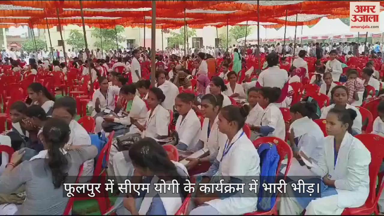 VIDEO : Political stir intensifies regarding CM Yogi's visit to Prayagraj, CM will give some new statement in Prayagraj also