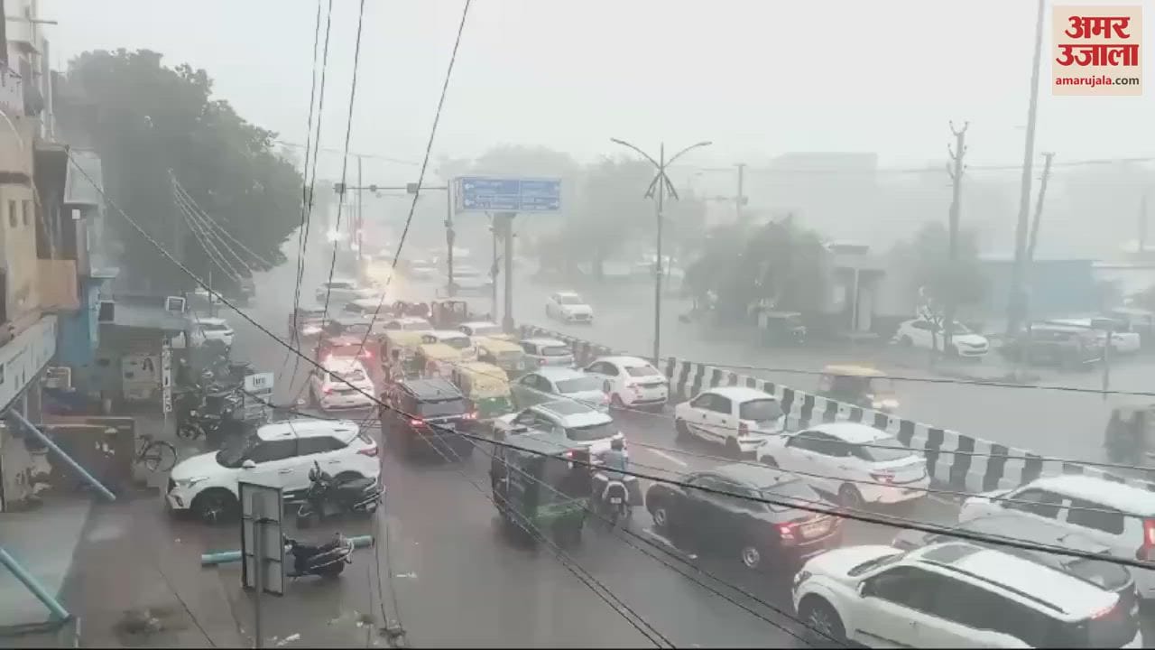 VIDEO : साइबर सिटी गुरुग्राम में अचानक से बदला मौसम, तेज हवाओं के साथ हुई बरसात