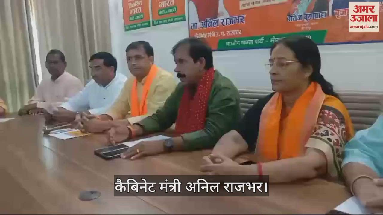 VIDEO : Cabinet Minister Anil Rajbhar said BJP will make two crore members in UP