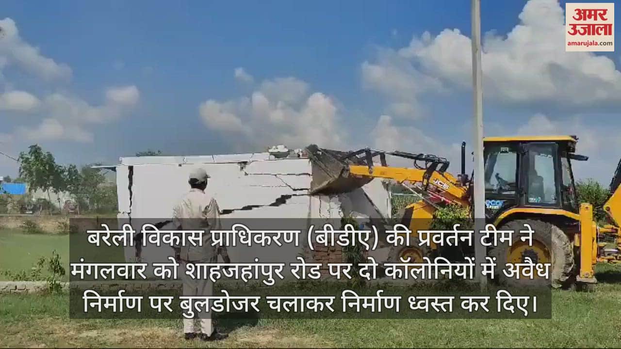 अवैध निर्माण किया गया ध्वस्त