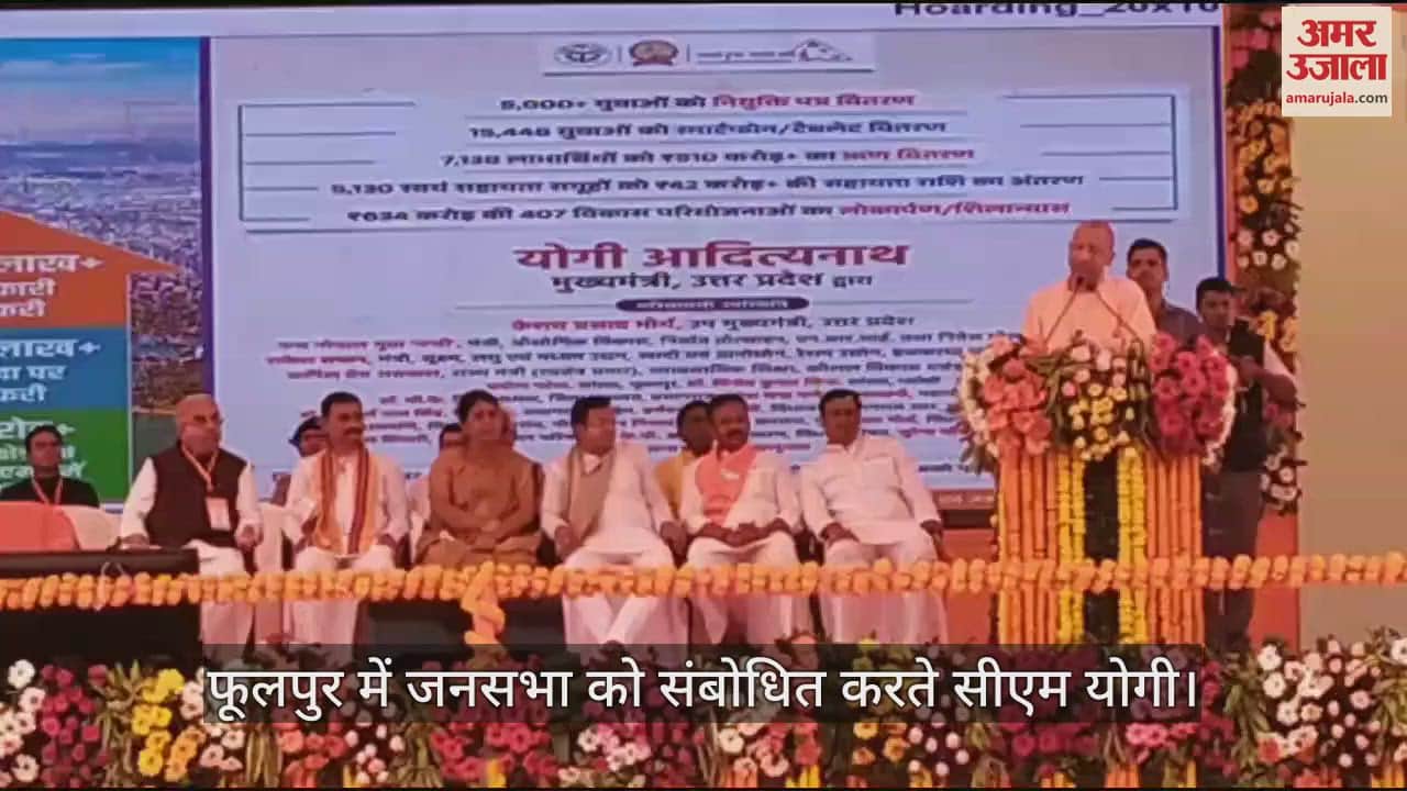 VIDEO : CM Yogi said that it takes courage to run a bulldozer, if the mafia raises its head, it will raze it to the ground.