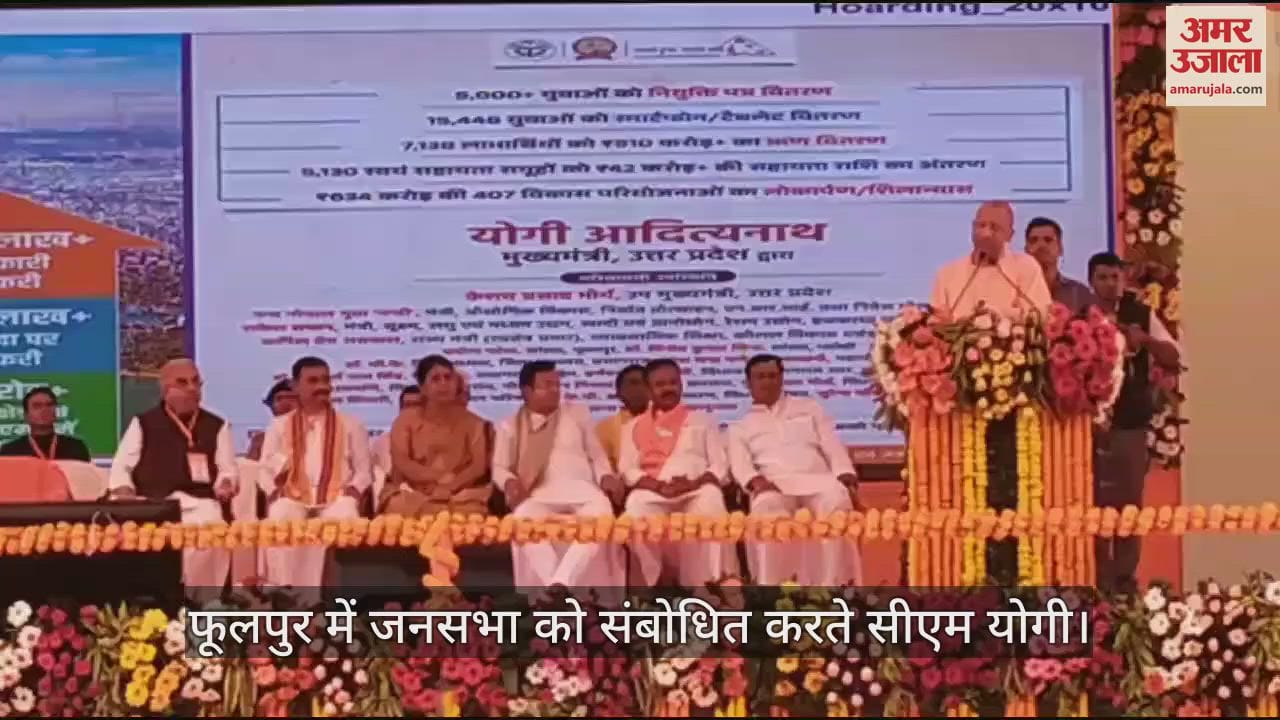 VIDEO : CM Yogi said that it takes courage to run a bulldozer, if the mafia raises its head, it will raze it to the ground.