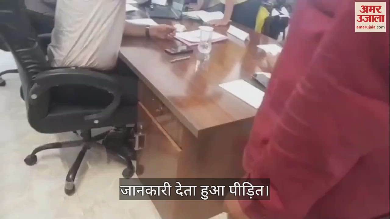 Rajgarh Angry at not being heard in public hearing man took horrific step tried to commit suicide