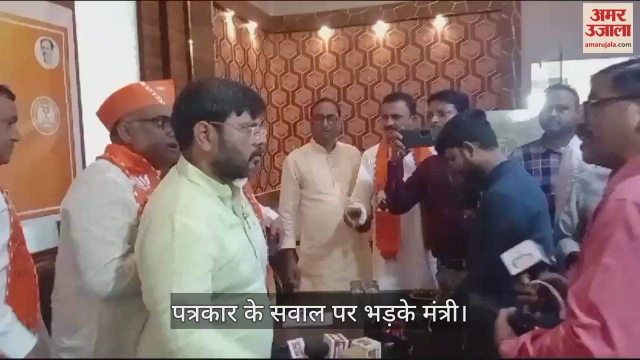 VIDEO : Minister Girish Chandra Yadav expressed displeasure with journalist in Jaunpur