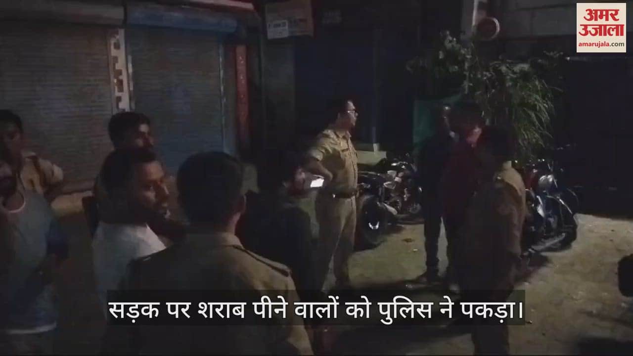 VIDEO : Police wreaks havoc on those who turn the road into a bar, challan of Rs 60