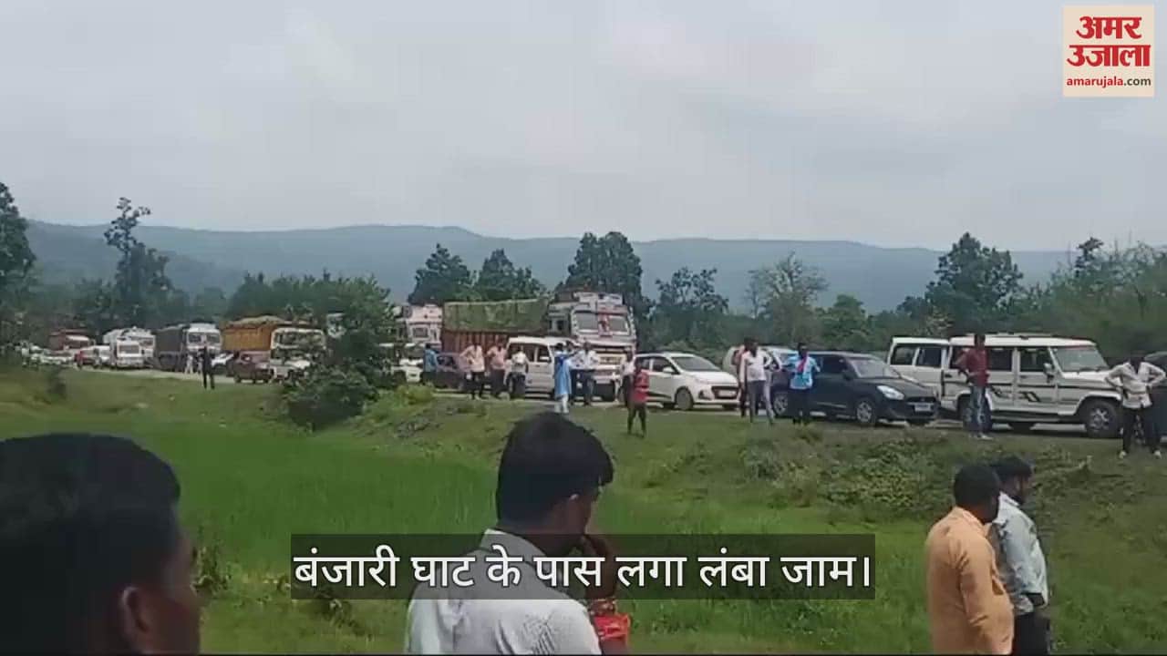 VIDEO : गौरेला पेण्ड्रा मरवाही जिले में बंजारी घाट के पास लगा लंबा जाम, एंबुलेंस भी फंसी