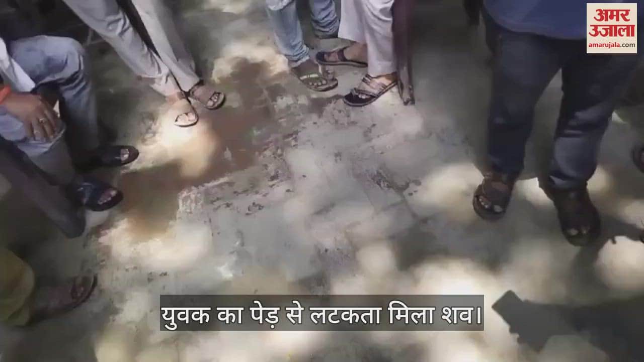 VIDEO : Dead body of youth found hanging from tree jaunpur