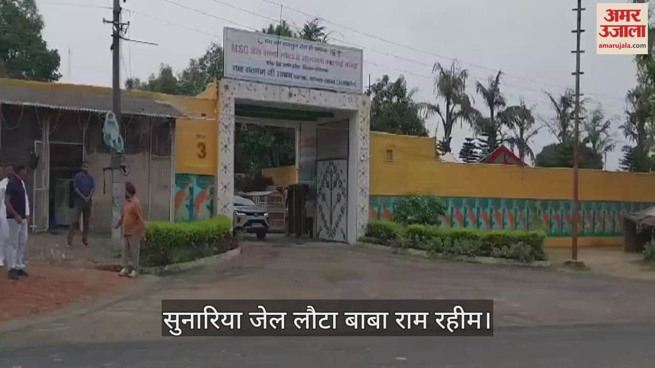 VIDEO : Dera chief was taken back from Barnawa Ashram to Rohtak's Sunaria jail under tight security