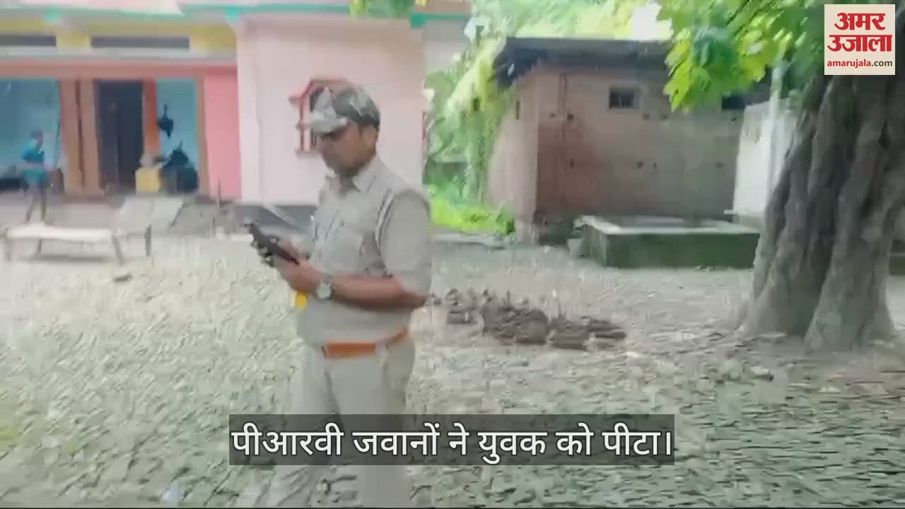 VIDEO : Video viral of PRV jawans who reached land dispute beat up youth in jaunpur