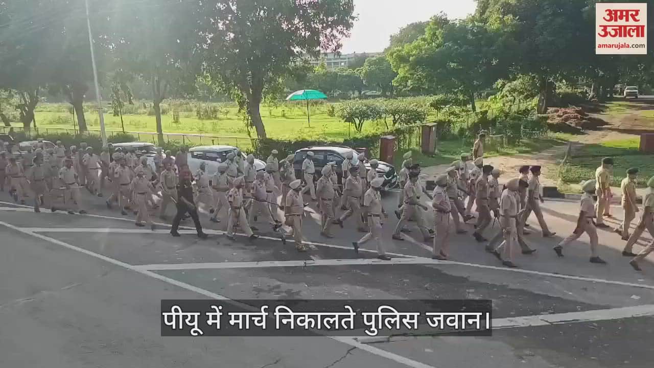 VIDEO : पीयू छात्र परिषद चुनाव के लिए पुलिस भी तैयार, 300 से अधिक जवानों ने निकाला मार्च