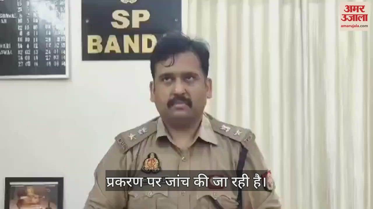 VIDEO : शहजादी प्रकरण पर एसपी बोले- मामले में विदेश मंत्रालय को भेज दिया था पत्र