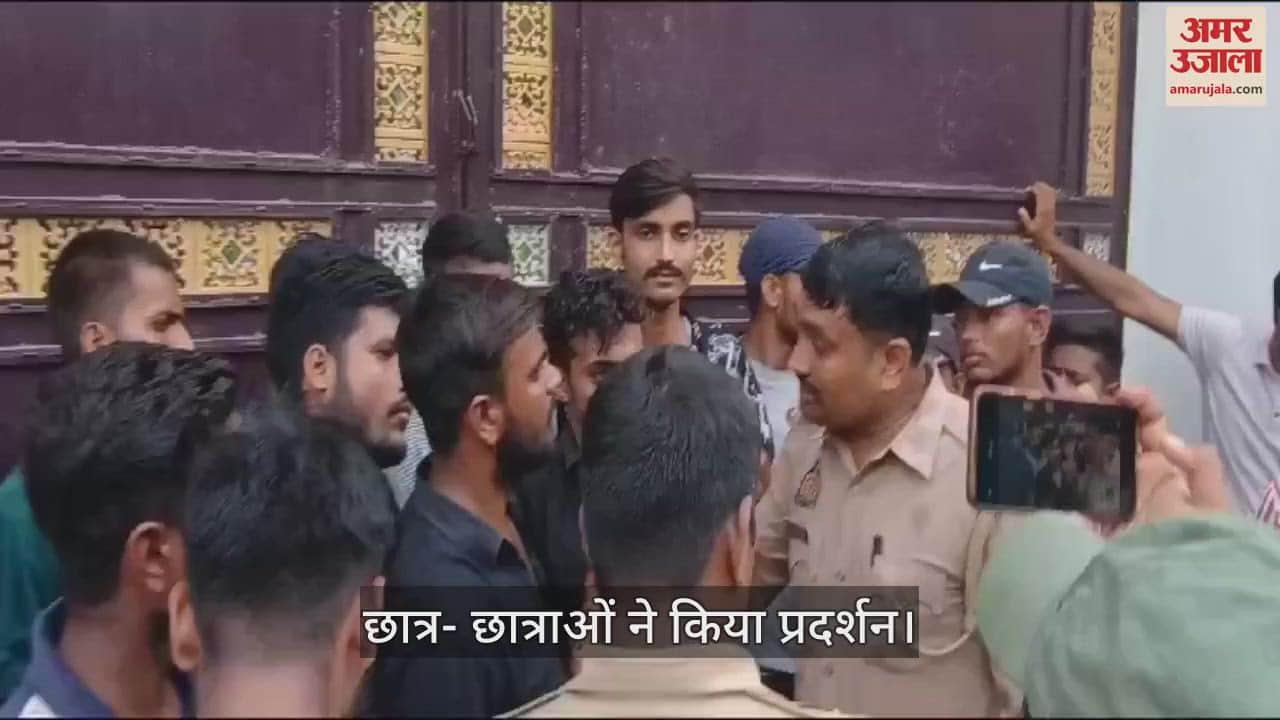 VIDEO : Angry students locked college gate due to not getting result and protested