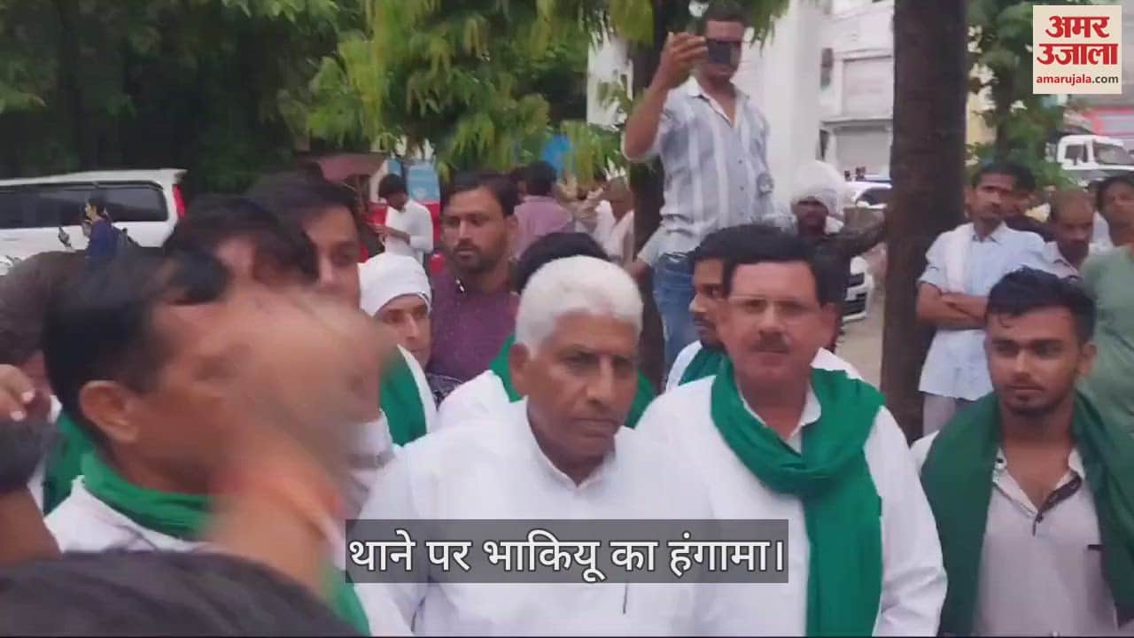 VIDEO : Anger over Kangana Ranaut comment on farmers, BKU creates ruckus at Meerut police station