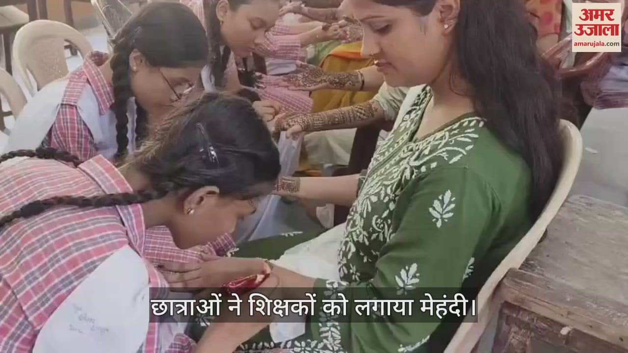 VIDEO : Girls participated in Mehndi competition