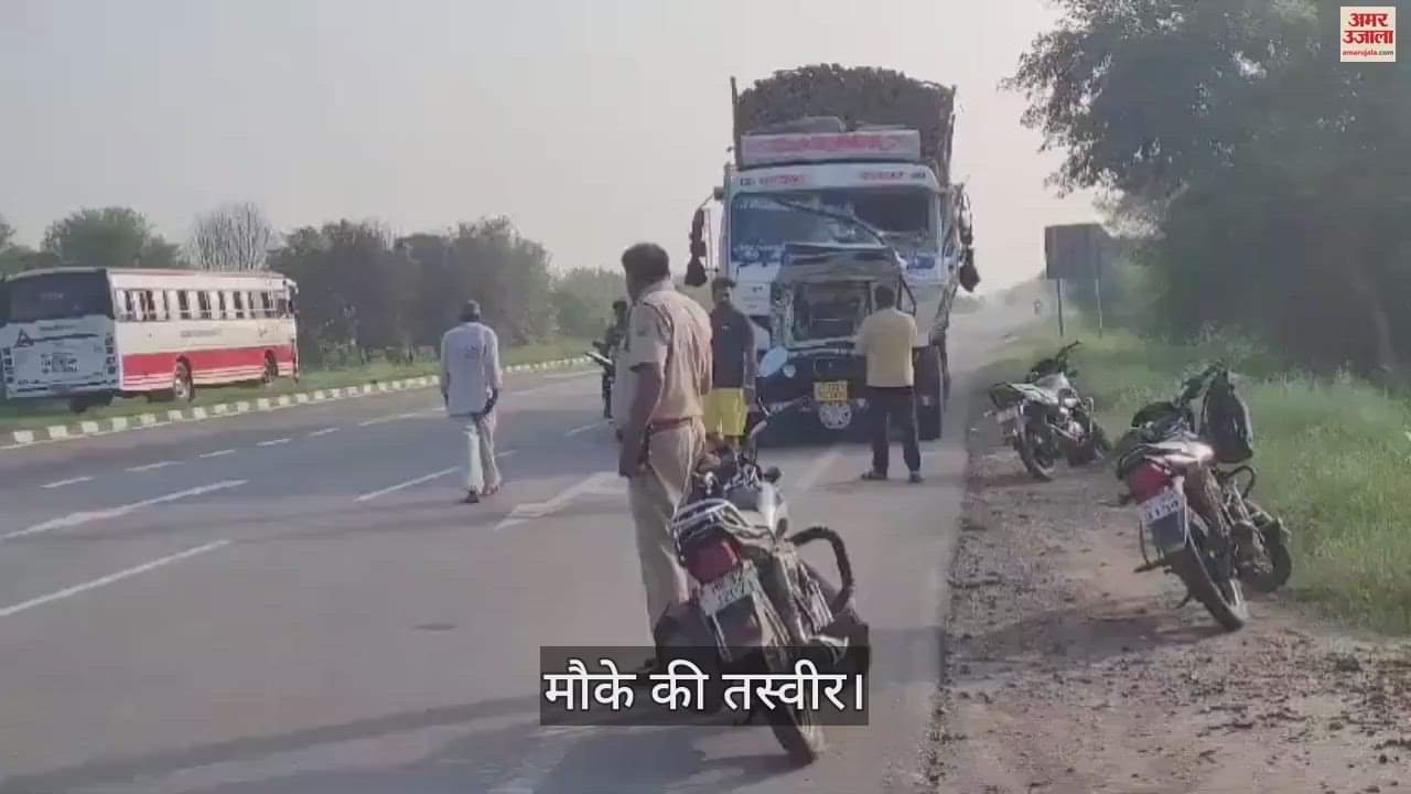VIDEO : Seven people including three women died and eight were injured in an accident in Jind