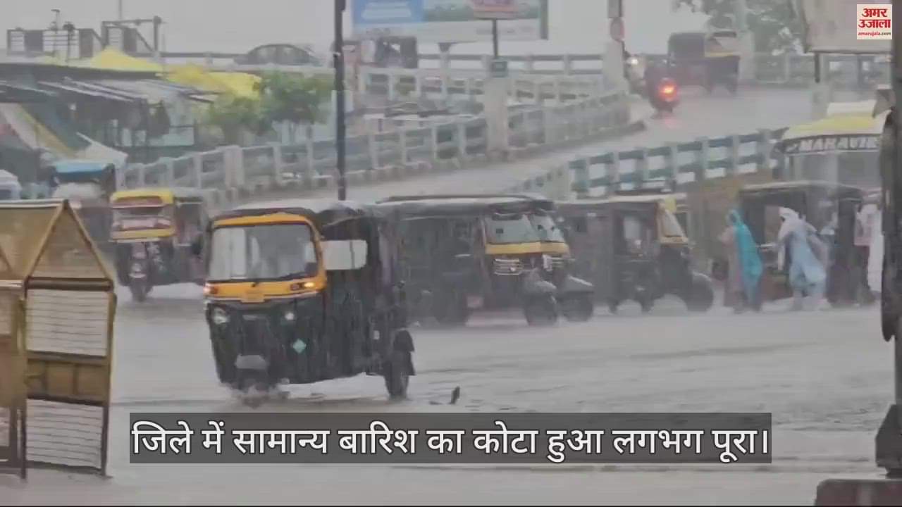Khargone is just a few steps away from reaching the average rainfall figure