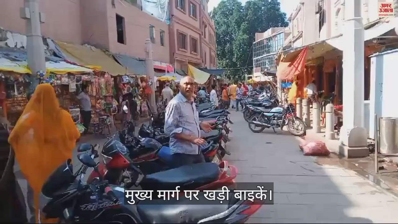 VIDEO : Vindhyachal Dham main road converted into vehicle stand