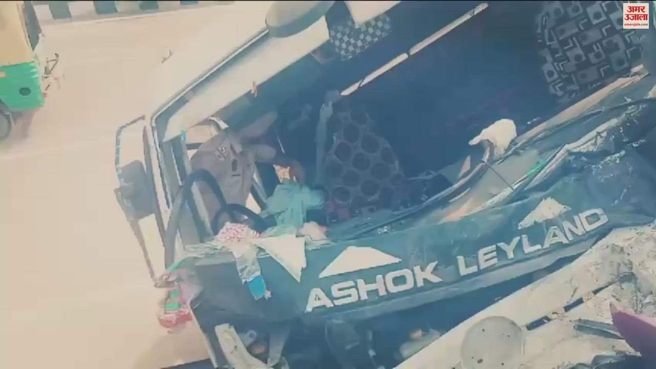 VIDEO : Many Injured in Bus Accident in Ludhiana